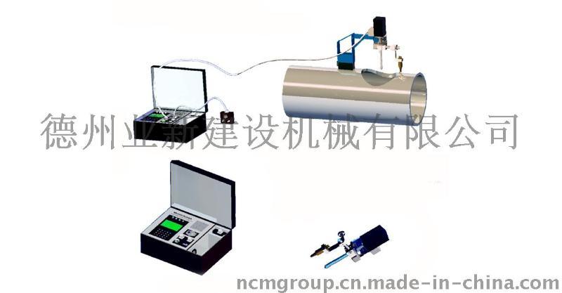 NCMAK便携式马鞍孔数控切割机